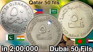 Dubai 50 fils & 50 Fils 7 sided- Qatar 50 Dirhams coin value in india and pakistan today.200,000