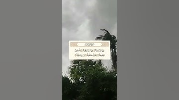 SURAH AL-GHASHIYAH | @القران الكريم 🗝️ | سورة الغاشية