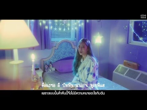 [Thaisub] Heize - Star (저 별) | #1004sub