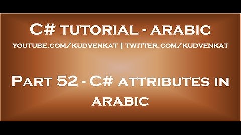 C# attributes in arabic