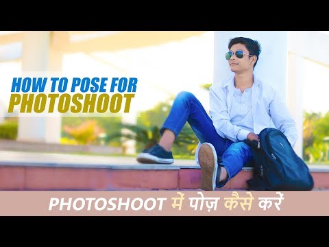 Pin by Sachin Kumar on Photoshoot poses | Mens photoshoot poses, Poses for  men, Photoshoot pose boy