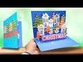 3D Christmas Pop Up Card |  3D Pop Up Christmas Greeting Card DIY Tutorial