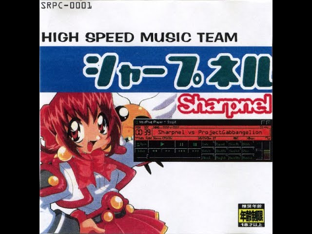 1998] 高速音楽隊シャープネル – Sharpnel vs ProjectGabbangelion 