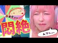 【悶絶】スケベで健康になりすぎに悶える【スマブラ】