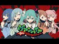 ヴァンパイア (Vampire) / MORE MORE JUMP!× Hatsune Miku [CC lyrics TH/EN/JP]