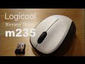 【Logicool】Wireless Mouse m235 開封動画【ワイヤレスマウス】