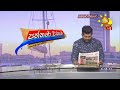 ආණ්ඩුව|sin