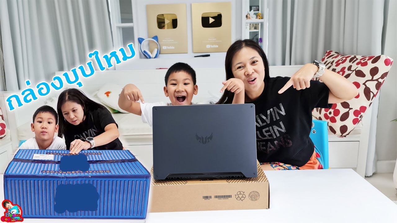 แกะกล่องโน๊ตบุ๊คที่สั่งออนไลน์ | น้องบีม