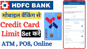 How To Set Limit In HDFC Credit Card In Mobile App || HDFC Bank Credit Card Ka Limit Kaise Set Karen