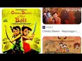 how to watch chhota bheem all movies on free 🤔😱 ||
