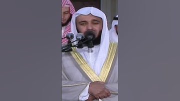 وآتاكم من كل ما سألتموه وإن تعدوا نعمت الله لا تحصوها - من سورة إبراهيم - مشاري راشد العفاسي