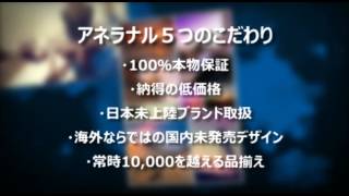 メンズサーフパンツを海外から販売中|サーフブランド通販ANELANALU