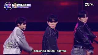 BOYS PLANET — Hot Summer (rus.sub)