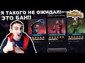 СОКЛАН КУПИЛ ПРЕДЛОЖЕНИЯ | ВСКРЫВАЮ 6* НЕКСУСЫ | Marvel: Contest of Champions