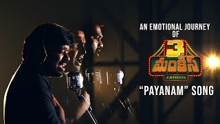 Payanam Video Cover Song| 3monkeys movie songs | sudigali sudheer| auto ram prasad| getup srinu