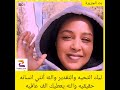 ليك التحيه والتقدير والله أنتي انسانه حقيقيه والله يعطيك الف عافيه النظافه اكسبلور المراه دويتو