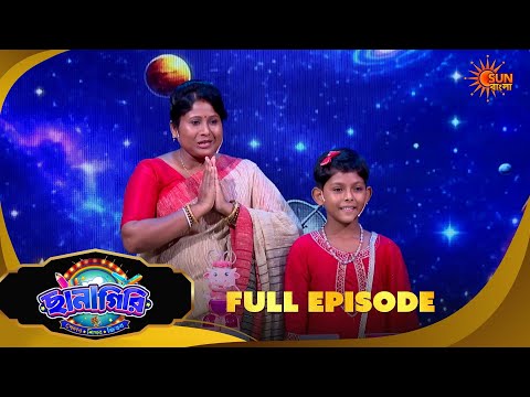Chhanagiri | Full Ep 69 Part 1 | Game Show | 16 Oct 2026 | Sun Bangla