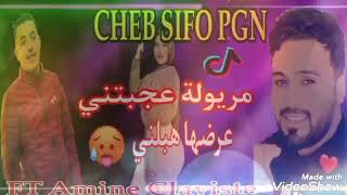 Cheb sifo pGn_2023 مريولة عجبتني _fat amine El benaaz laive jadid Rai