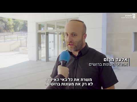 וִידֵאוֹ: תמונות מפריטי עיתונים ומגזינים. קולאז'ים מאת מאיוקו פוג'ינו