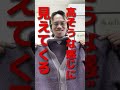 古着屋が持ってる中で「1番高いニット」紹介します~メゾンブランドのこだわりがすごい
