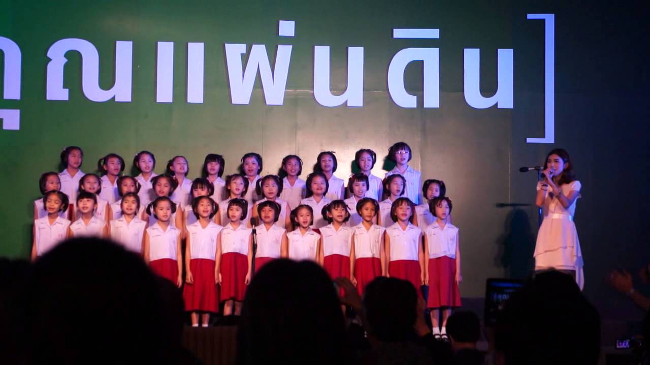 ธงชาติ -กิ่ง &น้องๆ รร วัฒนาวิทยาลัย