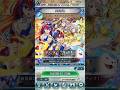 【feh】神竜様ー!俺だー!結婚…しなくていいから出てきてくれー!!【魔器英雄&お供英雄&グロア】 #feヒーローズ