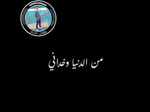 روح قلبي نن العين 