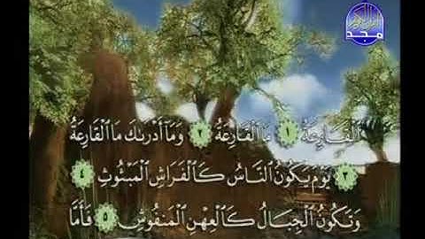 تلاوة نادرة لسور النصر بصوت القارئ محمد صديق المنشاوي