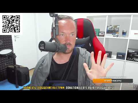 Fredguitarist анализирует скандал ДУБИНИНА