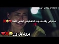 اقوي مشهد حزين من مسلسل نسر الصعيد 