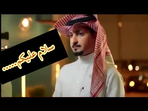 سمول كابتشينو يا صديق سلام عليكم