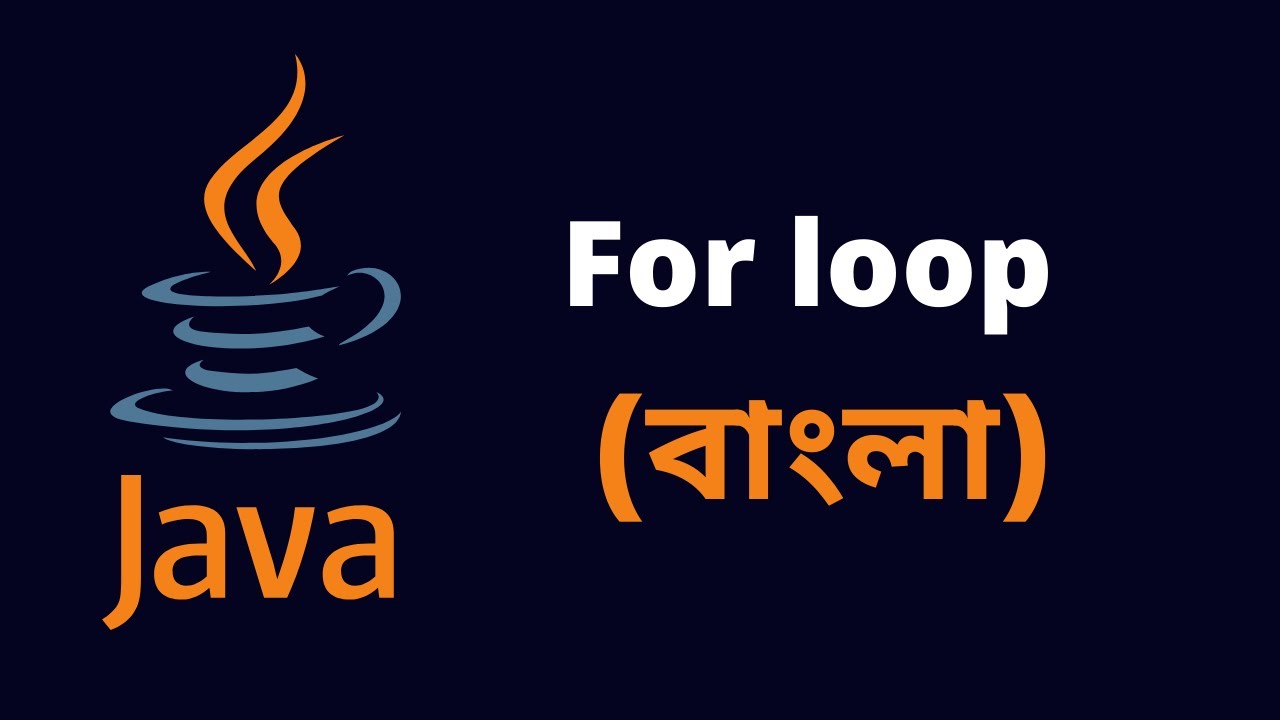 For Loop in Java - Bengali(বাংলা) - YouTube