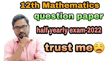 12th Mathematics question paper-half yearly exam-2022