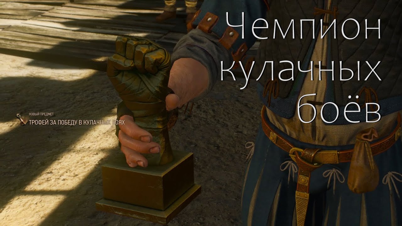 ведьмак битва. ведьмак 3 дикая охота каэр морхен.