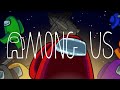 【配信アーカイブ】新春!ゲーム実況者Among Us