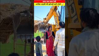 आखिर आदमी ने ऐसा क्यों किया 😲 | @crazyxyz @mrindianhacker #shorts #story #tiktok #viral #shortvideo