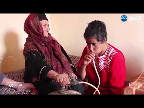 برنامج مراسلون قصة شهرزاد التي تشرب غاز البوتان بالبويرة