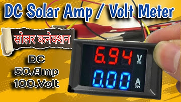 How To Connect DC 50A 100v Voltmeter In Solar Panel ! DC Digital 50 Ampere Meter Solar Me Kaise L...