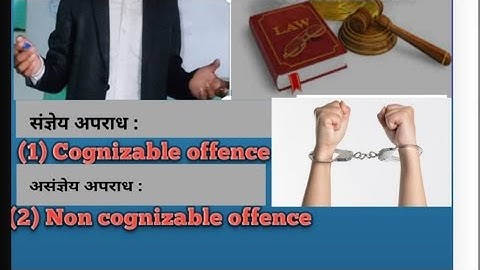 Cognizable offence Or Non cognizable offence Crpc 1973 sec 2(c) or 2(L) ke bare me charcha kiye h