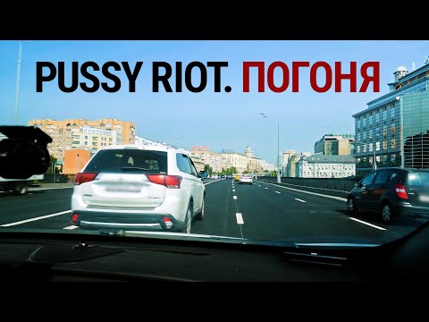 Video: Ko Bo Razglašena Sodba Pussy Riot