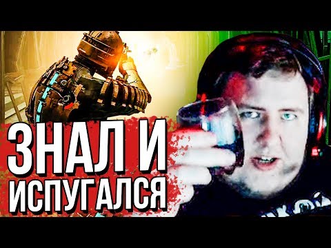 Vídeo: Pitchford Ataca O Modo Multijogador Dead Space