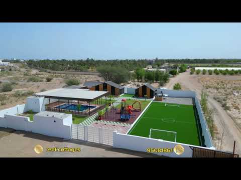 موقع إستراحة أكواخ الريف