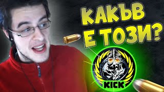 Download Lagu СКАНДАЛНО! Noobcleaver ме откри и прехрани, но последва ОБРАТ MP3 Download Lagu СКАНДАЛНО! Noobcleaver ме откри и прехрани, но последва ОБРАТ MP3
