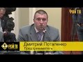 Как Дмитрий Потапенко единоросса «умыл»…