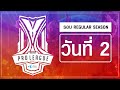 Free Fire Pro League Season 2 : Regular Season Day 2