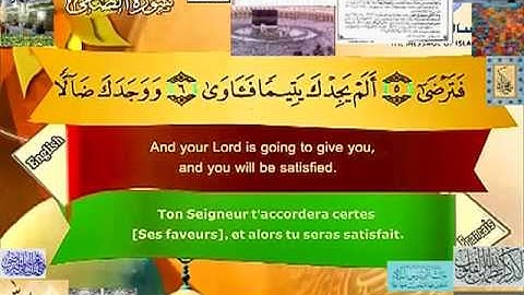 سورة ألضحى مصطفى اللاهوني Quran in English & French ــ٩٣