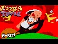 PIZZA TOWER Time For A Smackdown 8 BIT COVER By TheFunnyDude