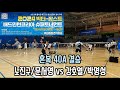 2024 빅터-잠스트 배드민턴코리아 슈퍼토너먼트대회 혼복40A 결승전 [팀테크니스트&버들스포츠] 노진구/문서영 vs [팀마제라한성관&스트로커스아톰] 강호열/박명성