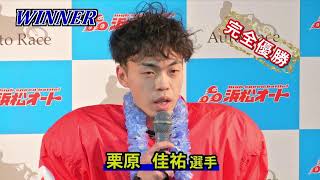 autofficialの配信のサムネイル画像