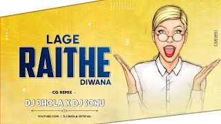 Dj Bhola  - Maya Lage Raithe Diwana | Cg Dj Song | Cg Remix 2021